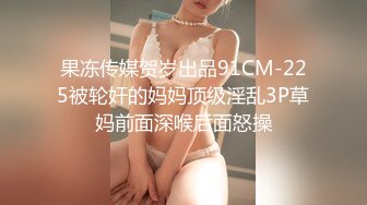 【新片速遞】  童颜大奶清纯妹妹！一对豪乳又大又挺！甩动抖奶，细腰美臀摇摆，微毛嫩穴，揉捏柰子超诱惑[1.88G/MP4/02:43:37]