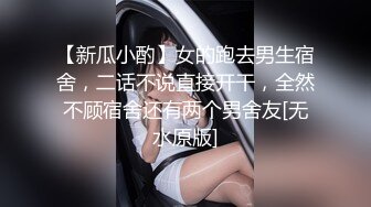 18岁处女妹妹被骗到缅甸遭群奸，被长鸡巴插哭眼眶全是泪水