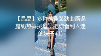   对白精彩有趣的新婚少妇勾搭空调维修工摸几下逼逼奶子就出奶水穿着开裆丝袜做爱