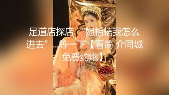 狗链装扮【小鱼塘】~水晶棒自慰~疯狂喷水 更新至2月最新合集【136v】 (2)