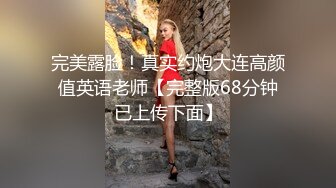 自收集抖音风裸舞反差婊合集第3季【1012V】 (434)