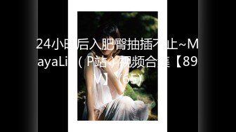 【超唯美推荐??龙☆映像】新晋色影师『加藤龙』LongShow多位嫩模大尺度私拍甄选 高清私拍403P 高清720P原版