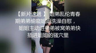 跟随抄底漂亮美女 一个白内内 一个红内内 萝莉美眉屁屁很性感