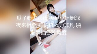 刚结婚没多久的小夫妻无聊自拍流出