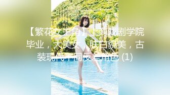 浪小辉老师婚礼进行曲 新婚房间热情骚舞 气氛很融洽 干的很舒服