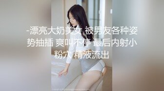 TS伪娘人妖❤️Kittyyumiko❤️喜欢和直男做 甜美可爱的外表下长着一根大肉棒 反差感十足！【219V】 (14)