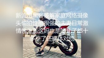 邻家姐姐的小逼有点黑