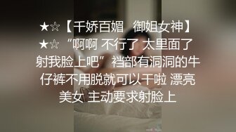 情趣酒店按摩浴缸房??偷拍胖哥和性感情趣内衣苗条美女做爱坐上去扭几下就射了