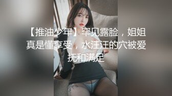 美女妮子！自摸骚穴跳蛋震动！搞得好想要，扒下炮友内裤舔屌，第一视角后入美臀，进进出出撞击