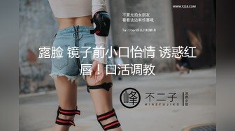 露脸 镜子前小口怡情 诱惑红唇！口活调教