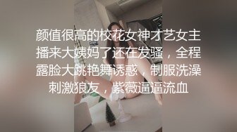 【小宝寻花】第二场高颜值女神，温柔健谈善于调情，很是诱惑喜欢不要错过