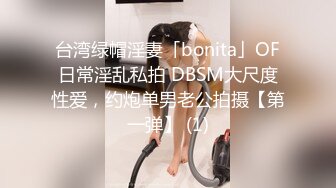 想要吗？姐姐满足你！1月震撼流出，OF火爆女人味十足人妻骚妇【阿姐】付费订阅视图，户外露出打炮紫薇，花样多够骚够刺激 (1)