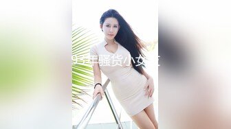 顶级女神超级丝袜控180大长腿女神▌苹果▌我的室友 第十三篇 性感黑丝舔鲍吸汁