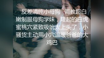 清纯美女学妹下海，无套爆干萌妹，‘这小骚逼太骚了，我想射她’，最后冲刺口爆，射她满满一嘴！