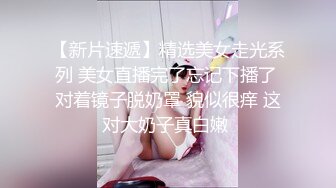 谭小灵 性感白色连衣长裙搭配性感诱人原色丝袜 娇媚丰腴有致惹火身段十足动人