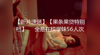 2024-7-26安防精品细腰肥臀学生妹被男友狠狠地操了很多次