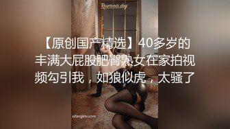 曼妙魅惑少女♈清纯萝莉女神〖Neko酱〗被玩坏了，又被爸爸填满了，最喜欢给爸爸在我后面进入的感觉了！ (1)