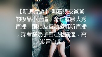 淫妻  更过瘾