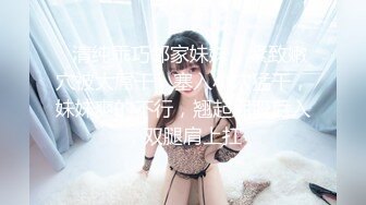 SWAG亚裔女星LonelyMeow-3P 我和Neko又见面啦 VOL.4 度假巧遇的美女还想一起性爱旅行