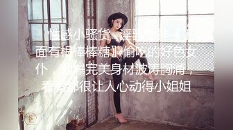 天美传媒-巨乳少妇成了我的室友-沙美辰