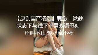 黑丝诱惑极品美乳上演强奸式啪啪妹子永生难忘的体验