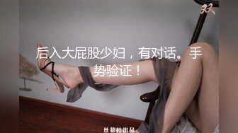 【新片速遞】商场女厕偷拍 穿着白色羽绒服美女的小嫩B