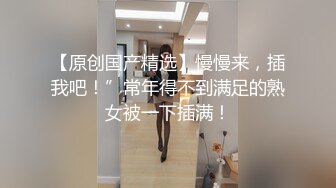 家中偷情大屁股少妇