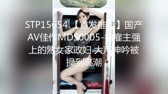 MDX-0224.艾秋.极品肉体握着鸡密.理性丧失狠狠抽插.麻豆传媒映画