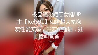 id-5369 性感女模丁字裤色诱导演-莉娜