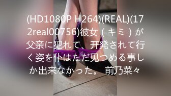 【新片速遞 】 麻豆传媒 MPG0052 替父亲操操看新女友 李蓉蓉【水印】