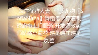 麻豆传媒 fx-0002 新晋女优养成 骚淫女大生-苏雨彤