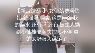 调教反差小骚货✿让我用脚玩弄她，结果被操疼了，乖乖跪在床上翘起小屁屁迎接大肉棒进入，小白袜超级反差