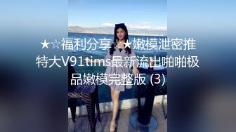 酒店约操邻家妹子