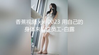 2024年3月，极品学生妹，完美的让人赞叹，【大屁股猪猪】，被男同学狂草，真让人心痛，还每次都要无套