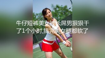  极品颜值清纯系美女为赚钱下海 ，和好友激情啪啪大秀，舔弄吸吮大屌