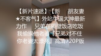 长得一张明星脸，怕人舔胸，说那里最敏感