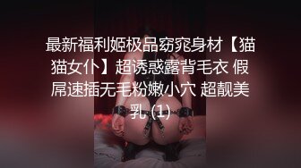 STP27455 火辣身材性感女神！包臀裙吊带黑丝！假屌自慰操逼，骑乘位打桩机，撞得屁股抖动大声浪叫