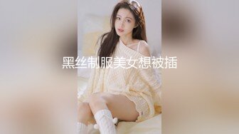 风骚肉丝美臀少妇2