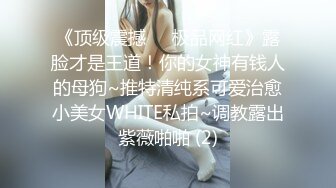 秀人超人气女神『王馨瑶』剧情新作《物业上门检查》微露BB菊花 黑丝爆操豪乳颤 高清720P版