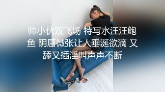 骚逼让快点2