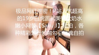 《云盘高质㊙️钻石泄密》露脸才是王道！过生日请单位短发气质女同事唱K然后开房激情肉搏~想不到如此反差大量喷水国语对话