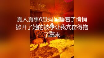 SP爱好者过年福利-大奶嫩模丽丽双人打屁股情景剧 后妈与女儿的故事 全裸大尺度 屁股打红了