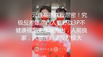 被迫营业的少妇，深夜老公不睡觉玩老婆给狼友看，揉奶玩逼无套抽插，掰开骚逼给狼友看，淫声荡语不断好刺激