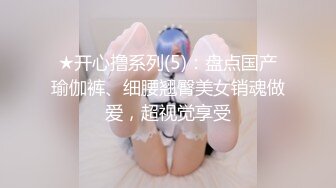 最新流出大神商场女厕偷拍 短裤美女的小黑B