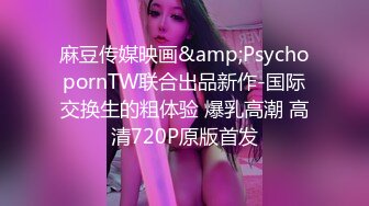 伪娘勾引直男遇超粗大鸡巴弟弟,无套把伪娘草得受不了叫停,最后无套内射！