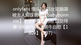 【雲盤不慎泄密】❤️欠網貸零零後可愛型美女李菲婷被金主肉償和閨蜜一塊3P 外表清純原來內心風騷無比 原版高清