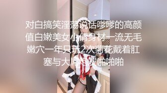 【极品探花??AI画质增强】外围女神猎啪『小飞探花』约操特别骚的制服学生妹 罕见蝴蝶嫩逼 被狠狠的操晕 超清3K原版