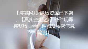 小小年纪就这么放荡 以后还了得 清纯JK少女 刚发育好的胴体让人流口水 超级粉嫩小蝴蝶 美乳嫩穴操到腿软