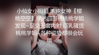 JD050.我的乞丐男友.男友出轨处子之身献身乞丐.精东影业