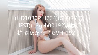 (素人良品性活)(fc3368674)メ声先生が半年ぶりのセックスに悶絶し最後は精子ぺろり【本編約１時間２０分】【お風呂で感想特典あり】 (1)